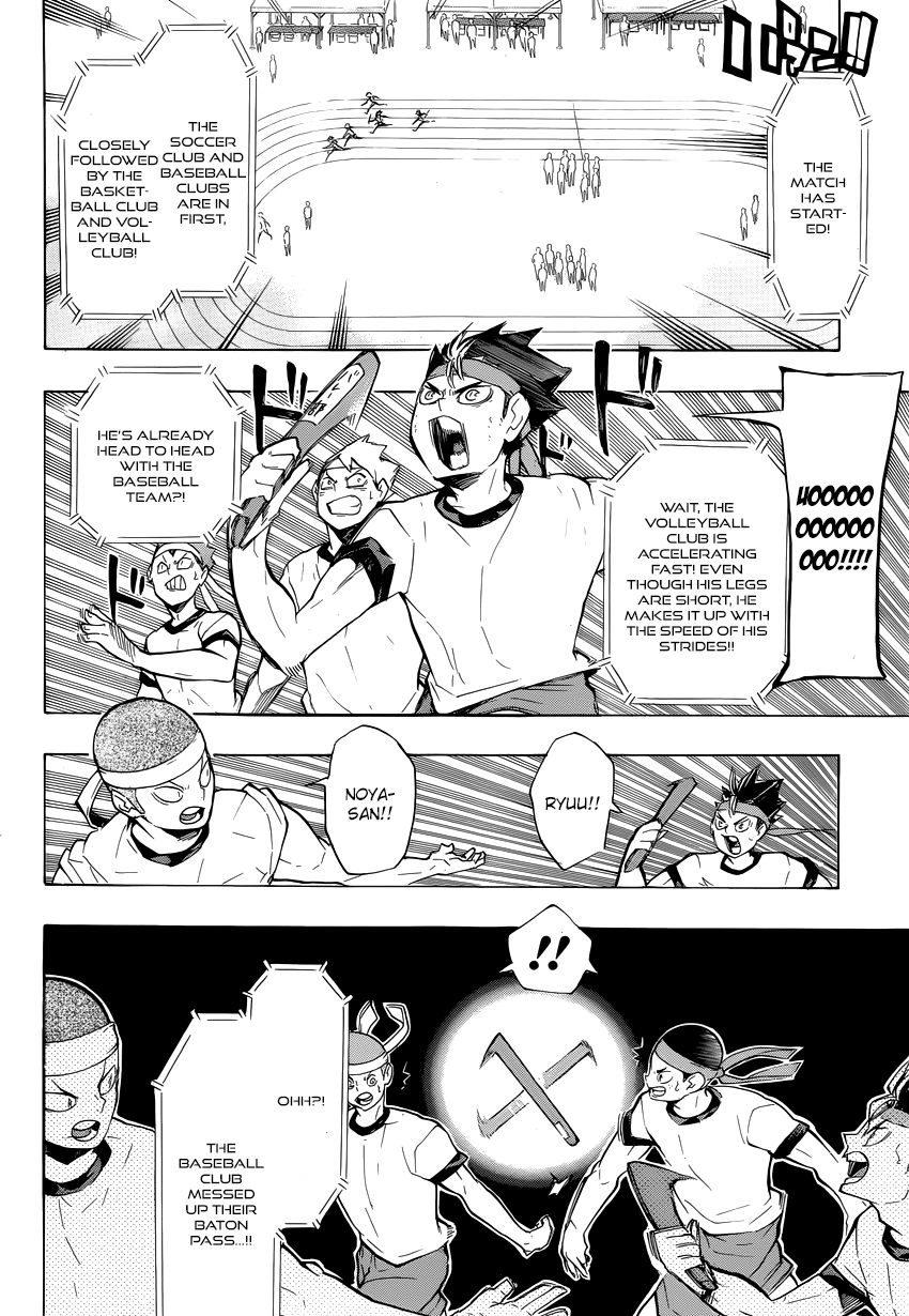 Page 3 of Chapter 203.5