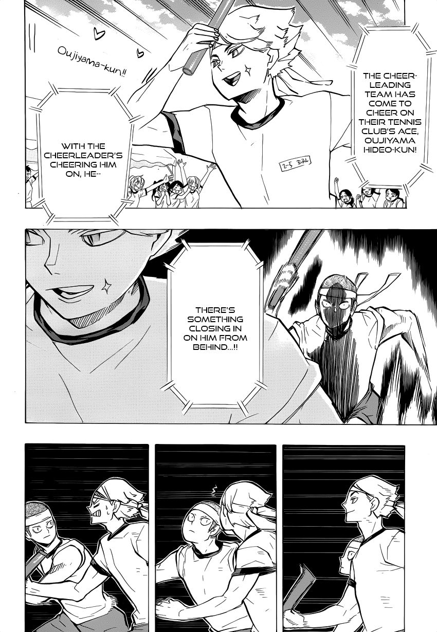 Page 5 of Chapter 203.5