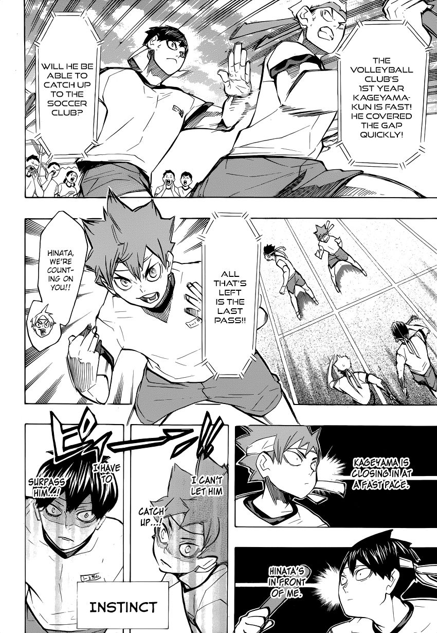 Page 7 of Chapter 203.5