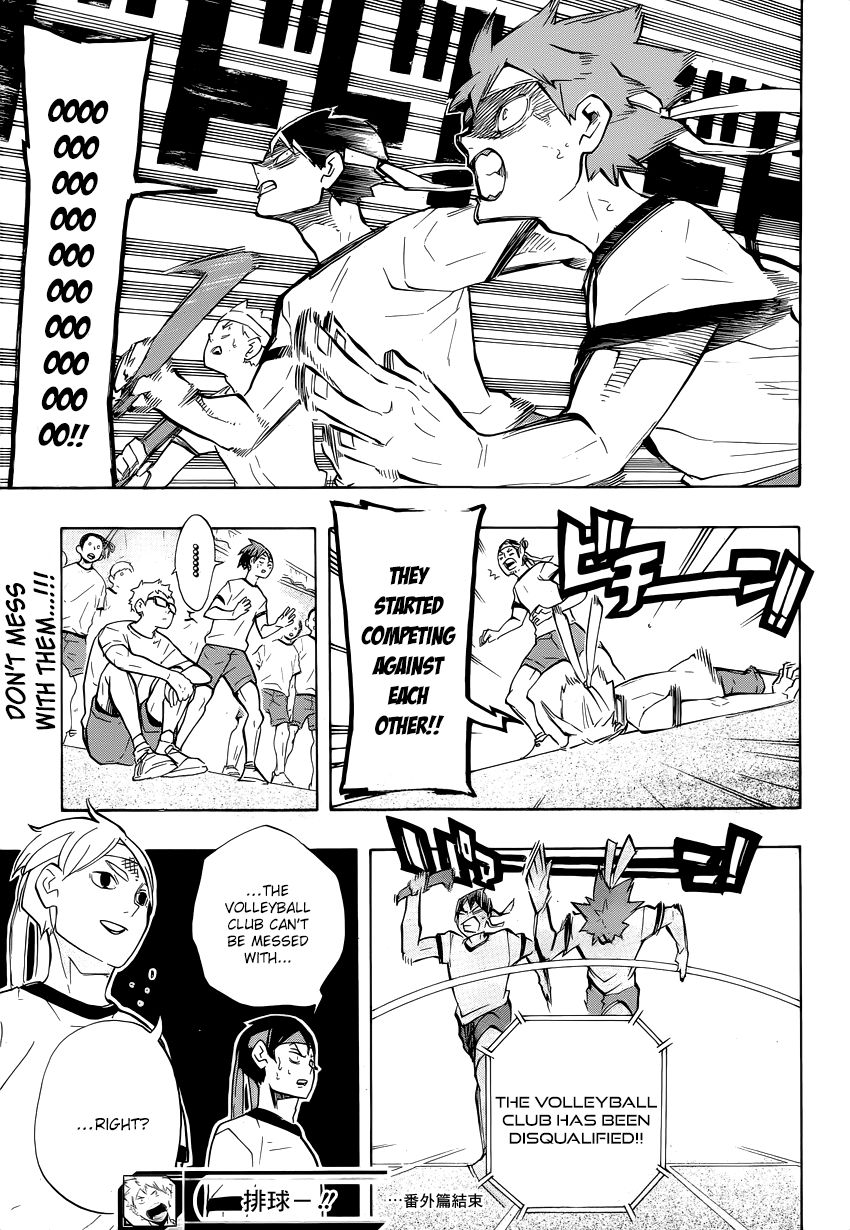 Page 8 of Chapter 203.5