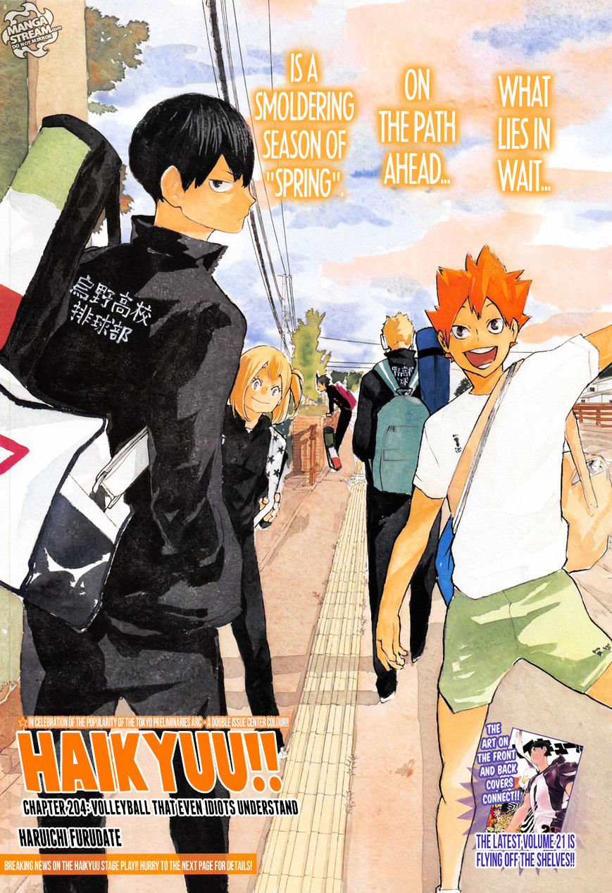 Page 1 of Chapter 204