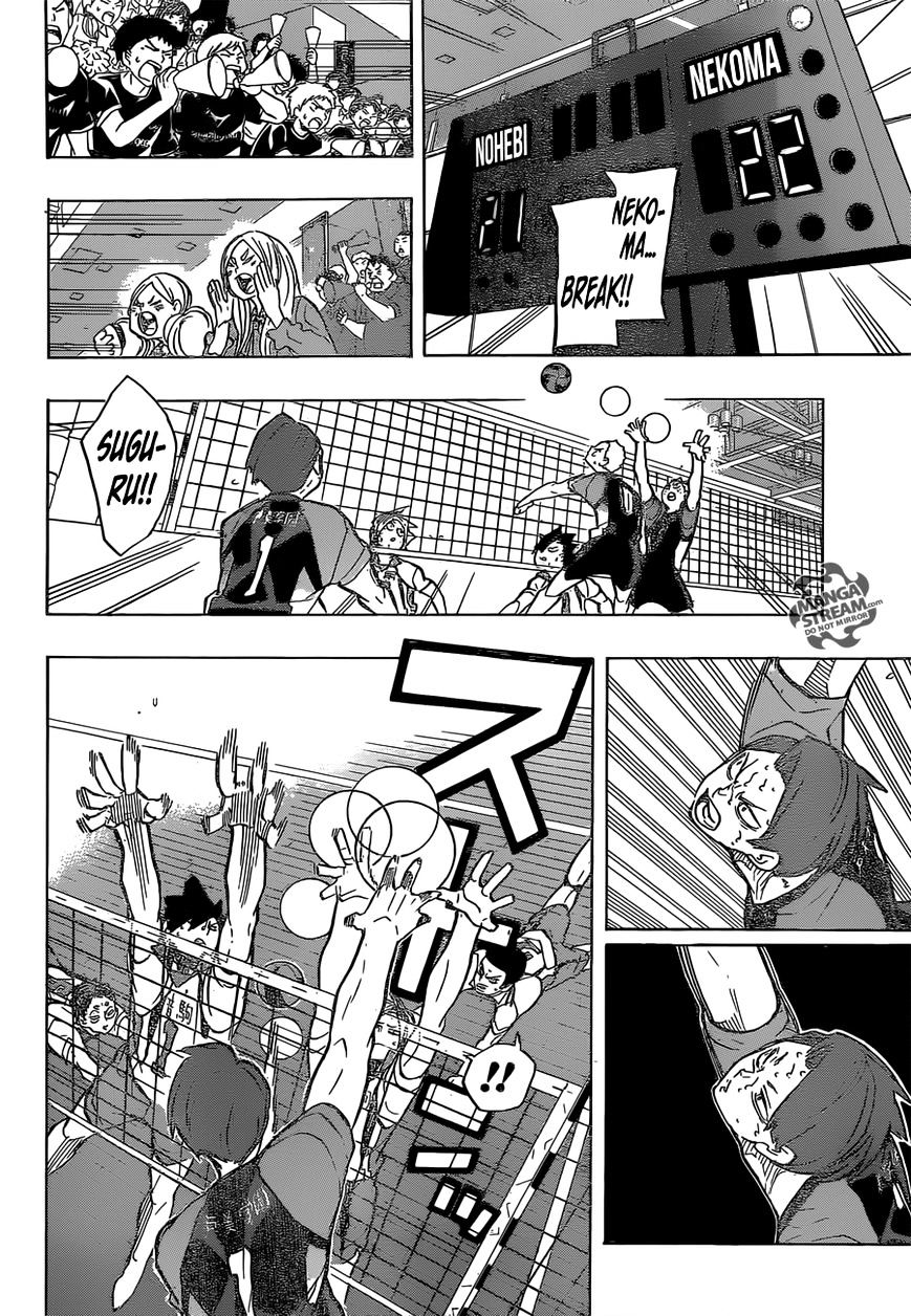 Page 11 of Chapter 204