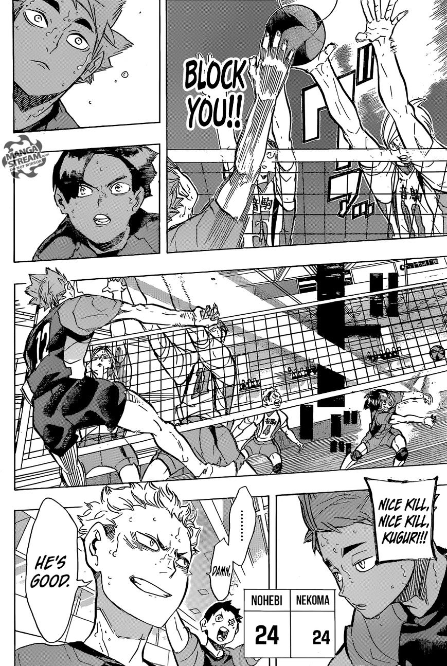 Page 17 of Chapter 204