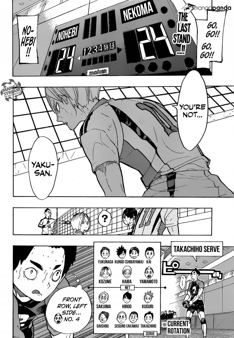 Page 2 of Chapter 205