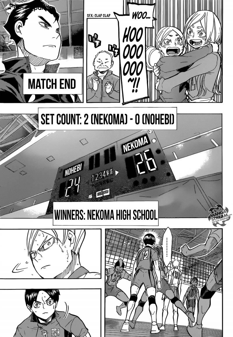 Page 14 of Chapter 205