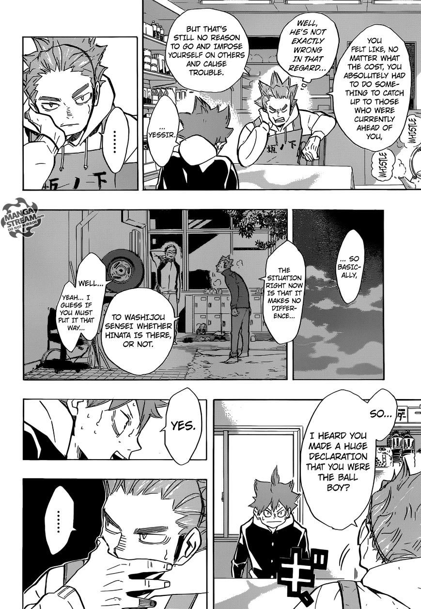 Page 3 of Chapter 211