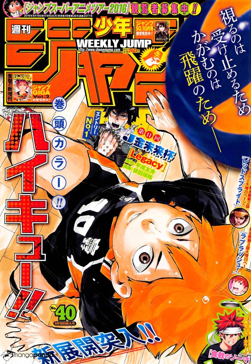 Page 1 of Chapter 220