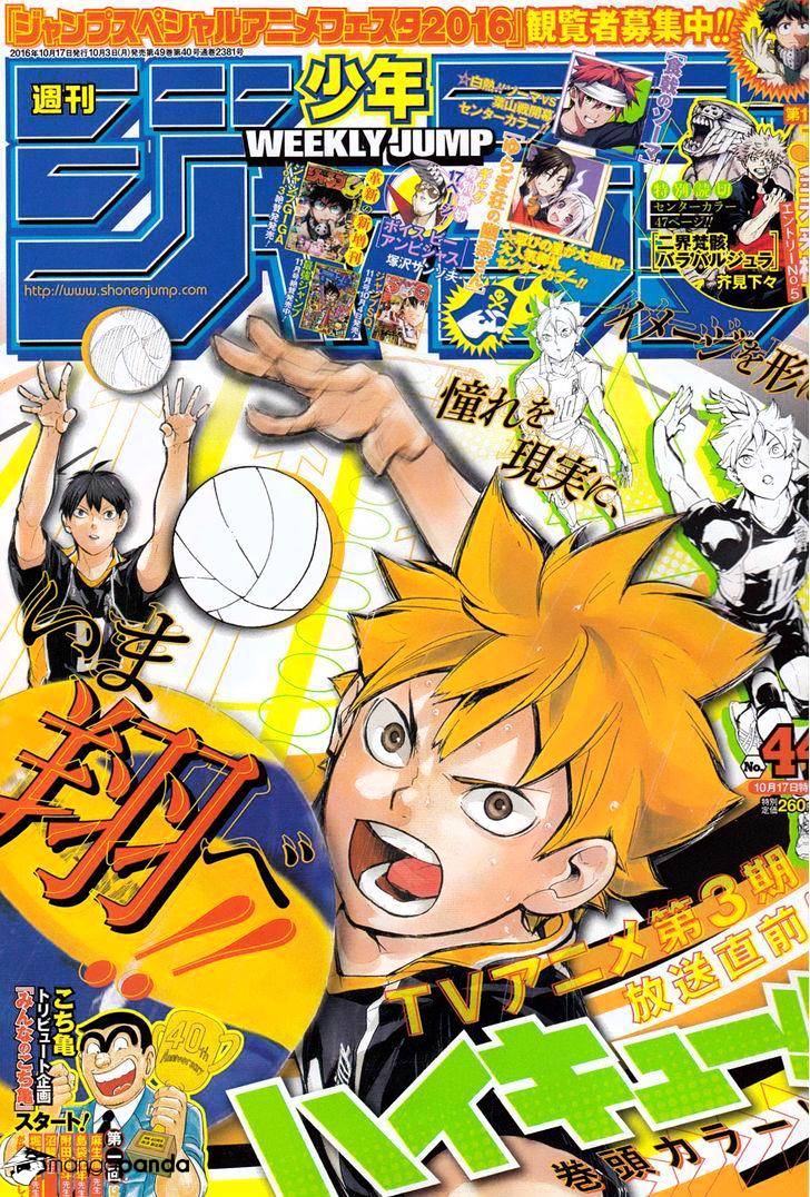 Page 1 of Chapter 224