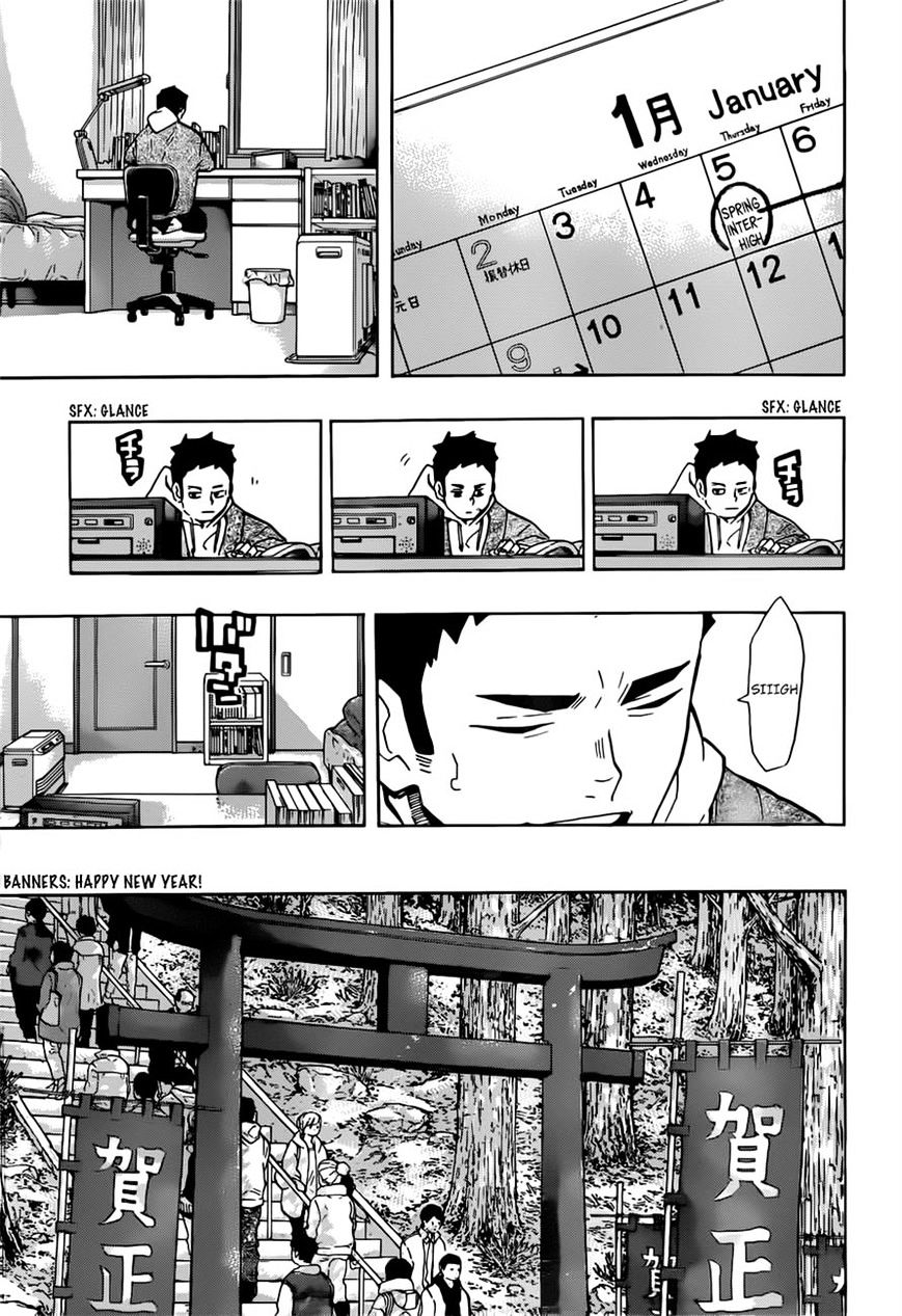Page 5 of Chapter 229
