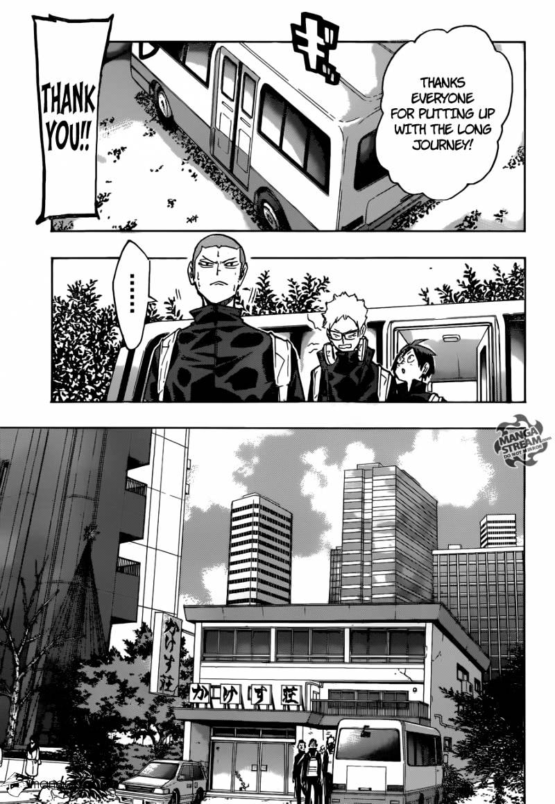 Page 3 of Chapter 230