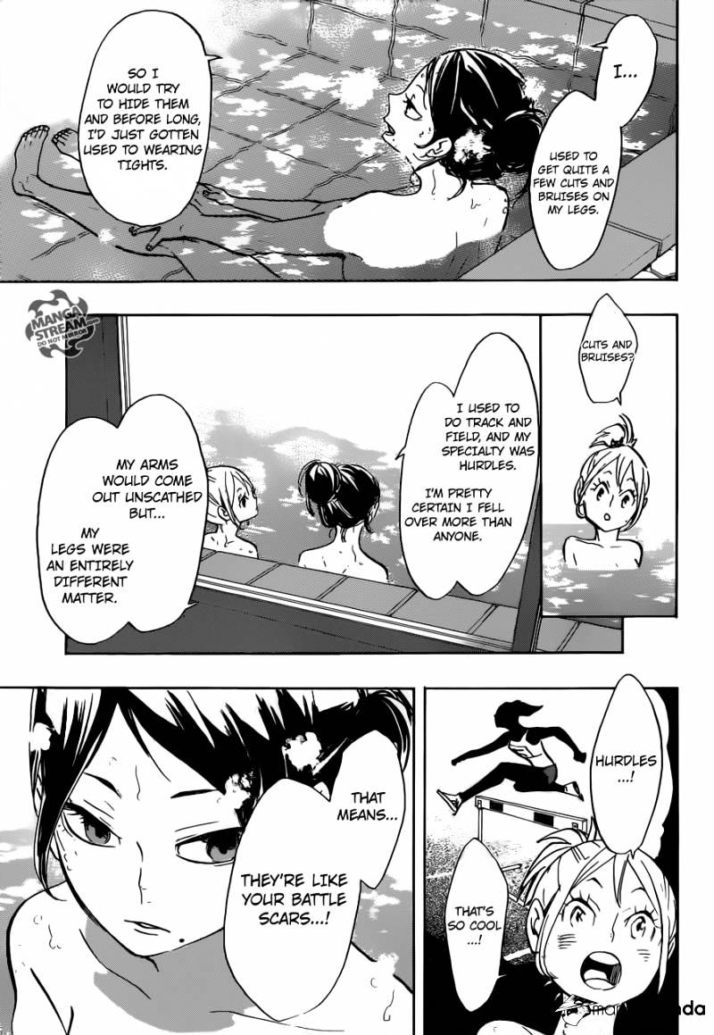 Page 13 of Chapter 230
