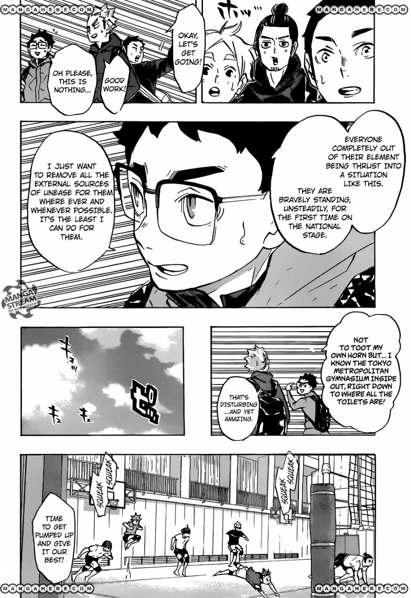 Page 12 of Chapter 231
