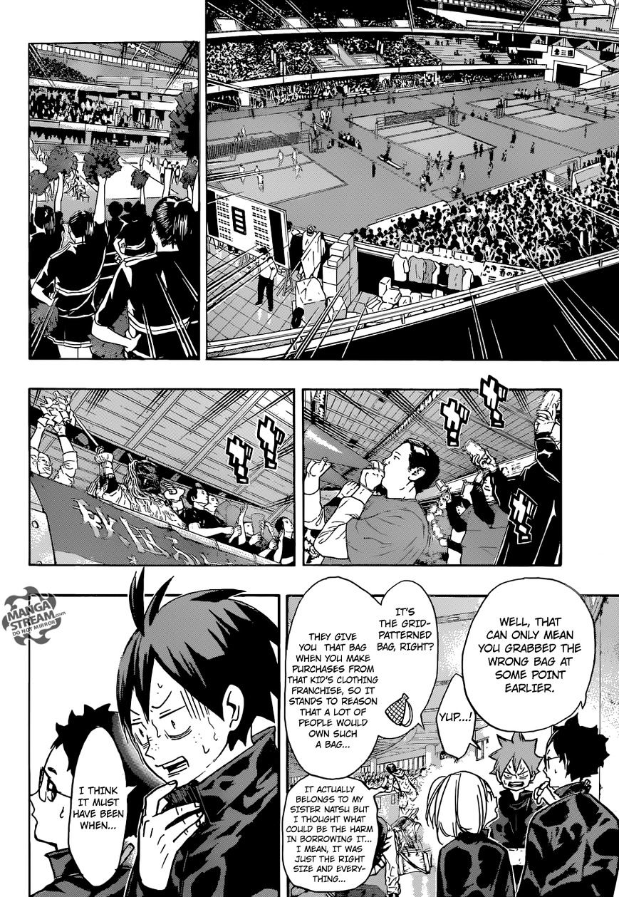 Page 3 of Chapter 232