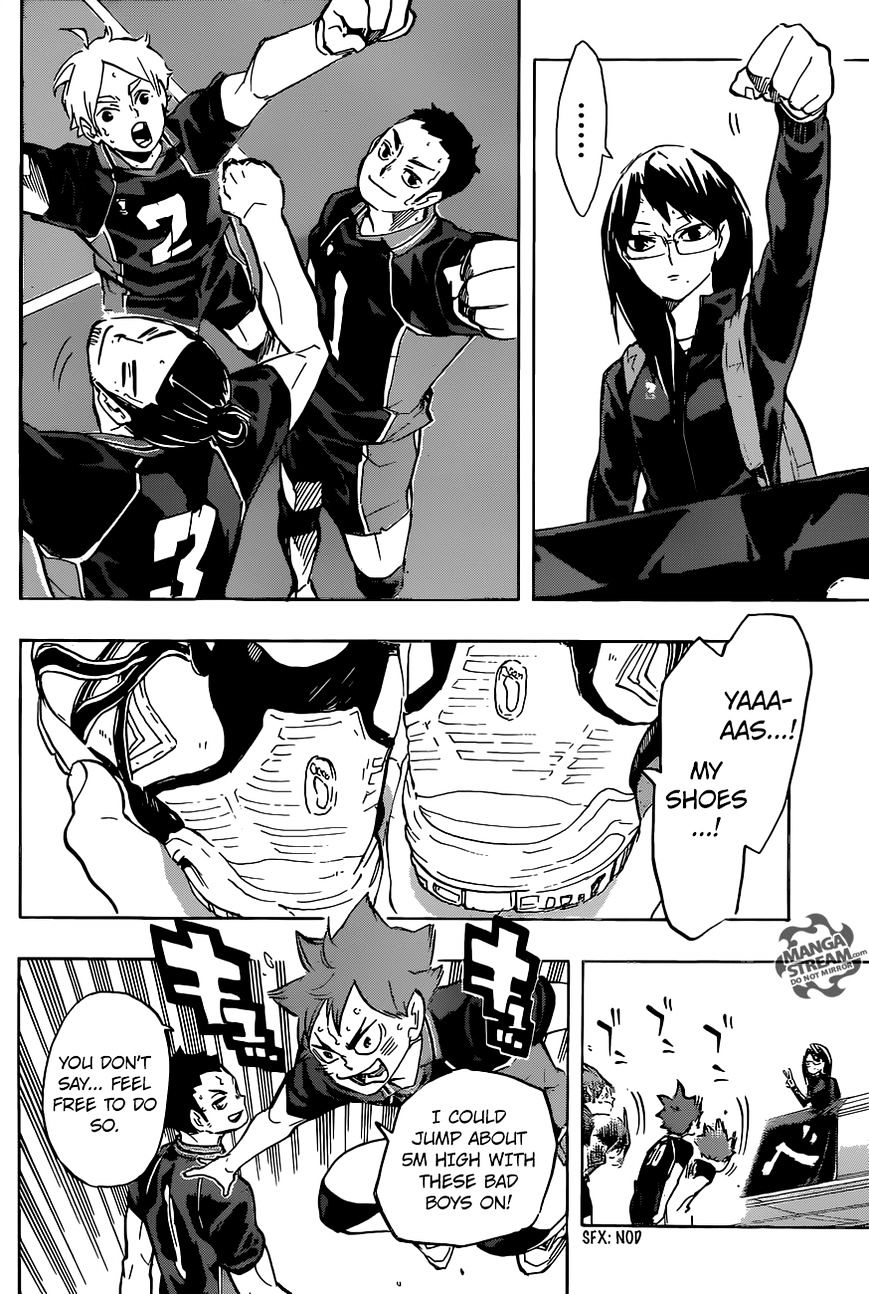 Page 17 of Chapter 232