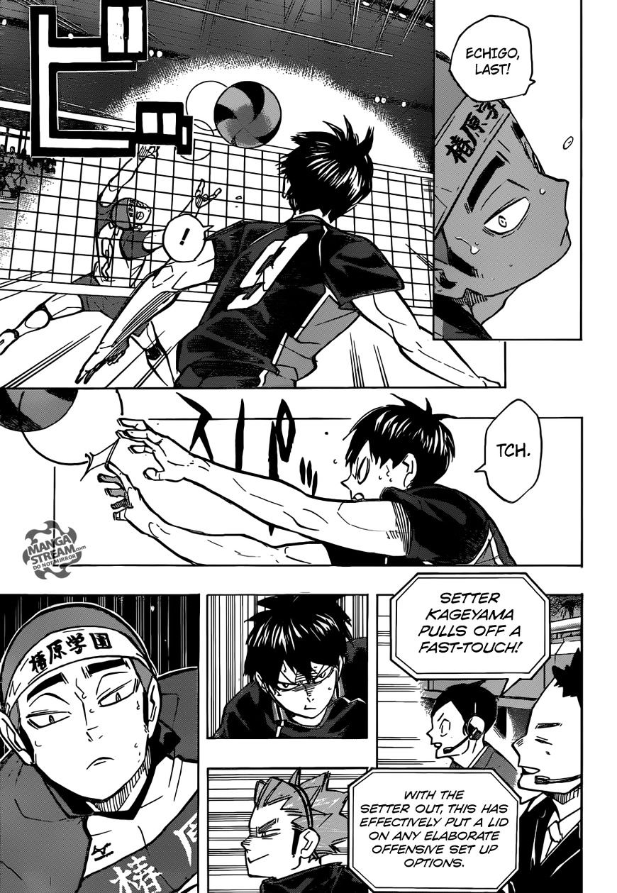 Page 12 of Chapter 237