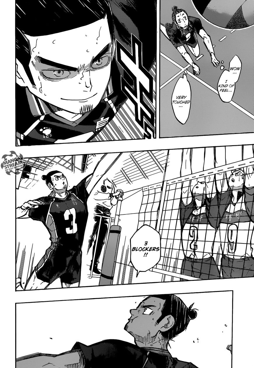 Page 15 of Chapter 237