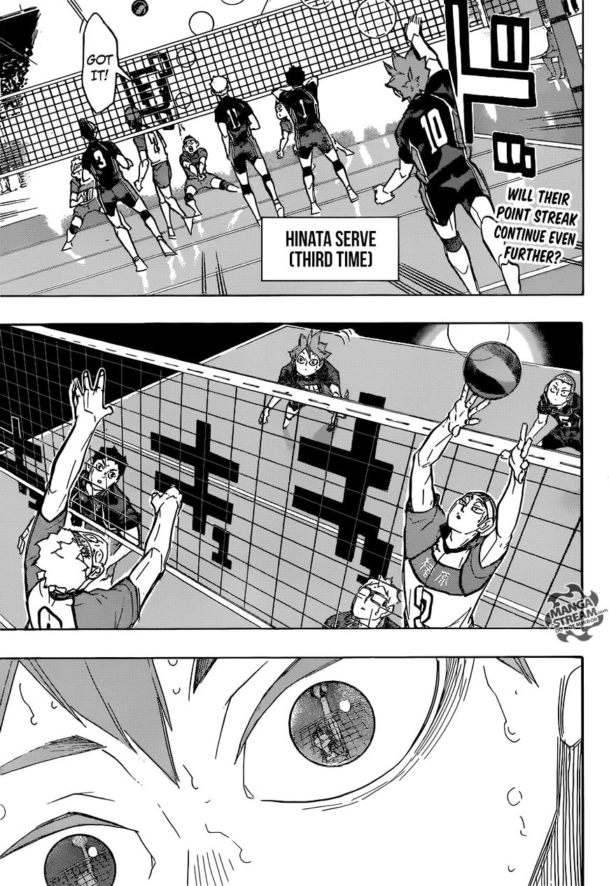 Page 3 of Chapter 238