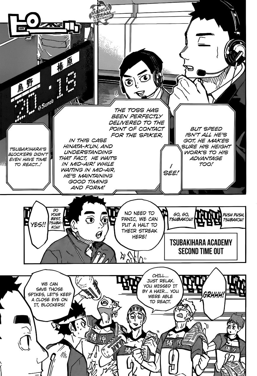 Page 6 of Chapter 238