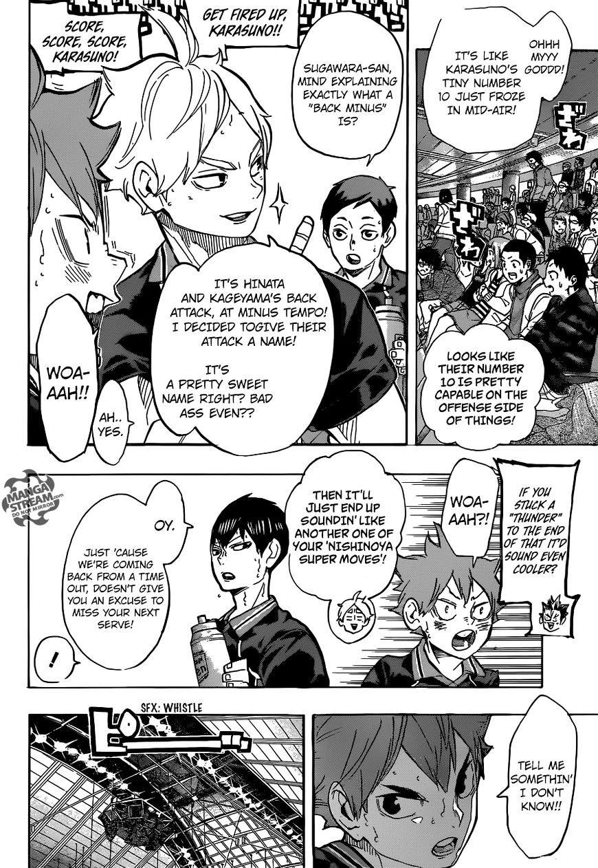 Page 7 of Chapter 238