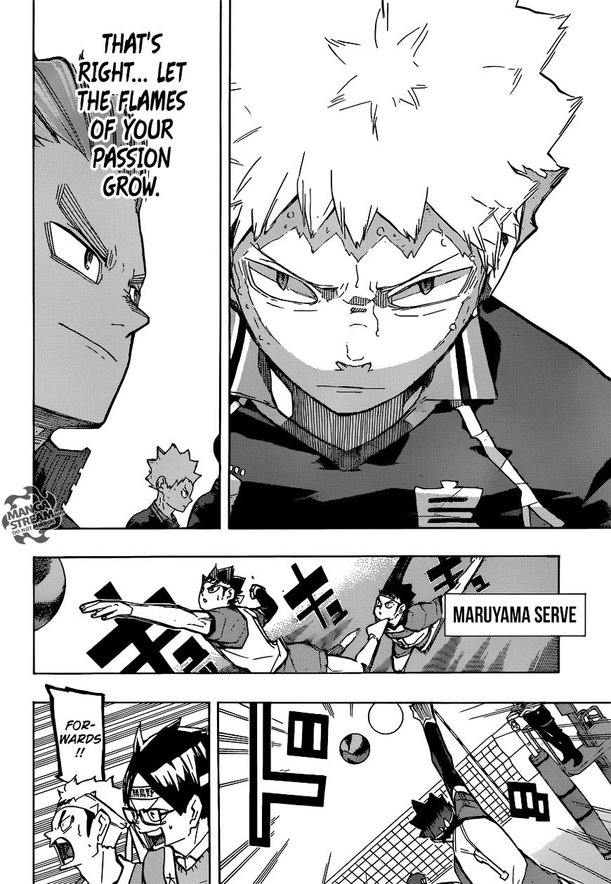 Page 15 of Chapter 238