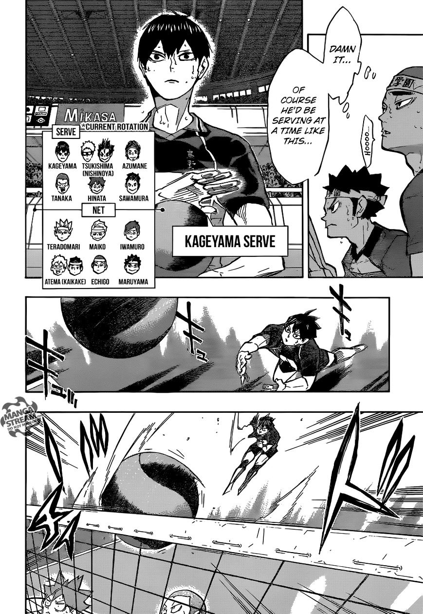 Page 17 of Chapter 238