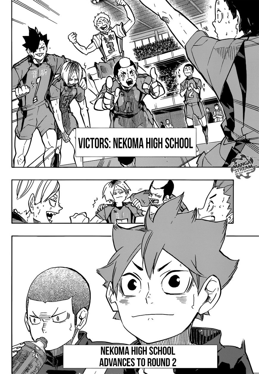Page 17 of Chapter 243