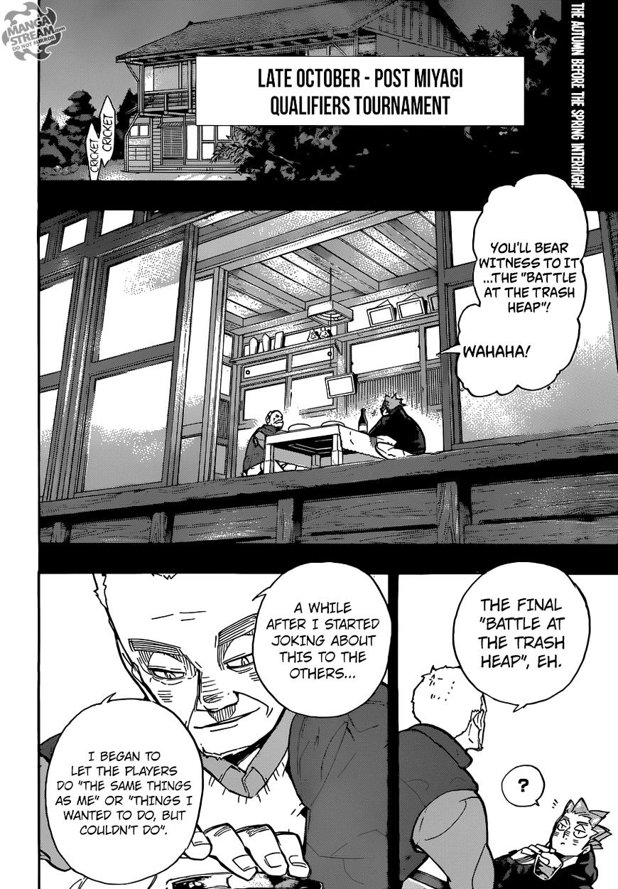 Page 3 of Chapter 247