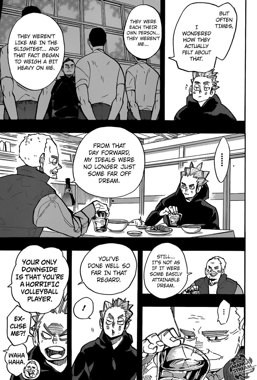 Page 4 of Chapter 247