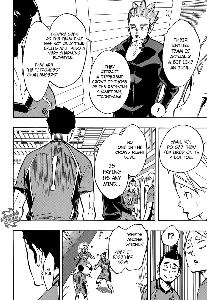 Page 15 of Chapter 248