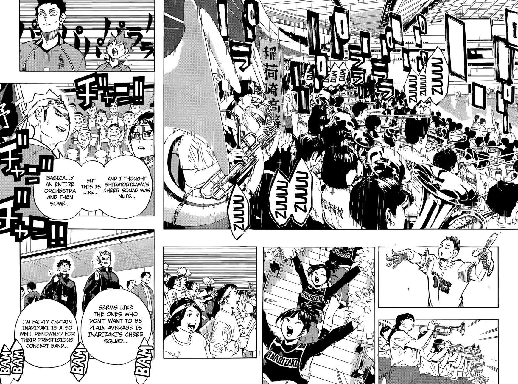 Page 17 of Chapter 248