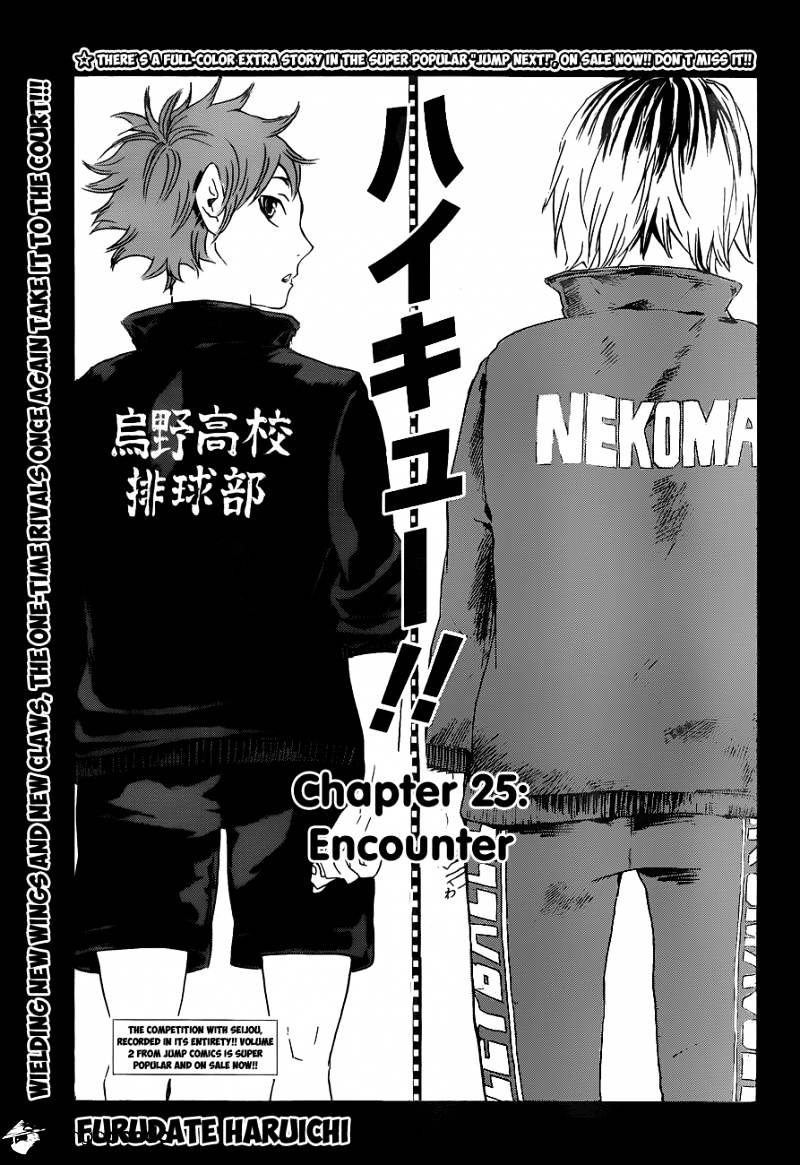 Page 4 of Chapter 25