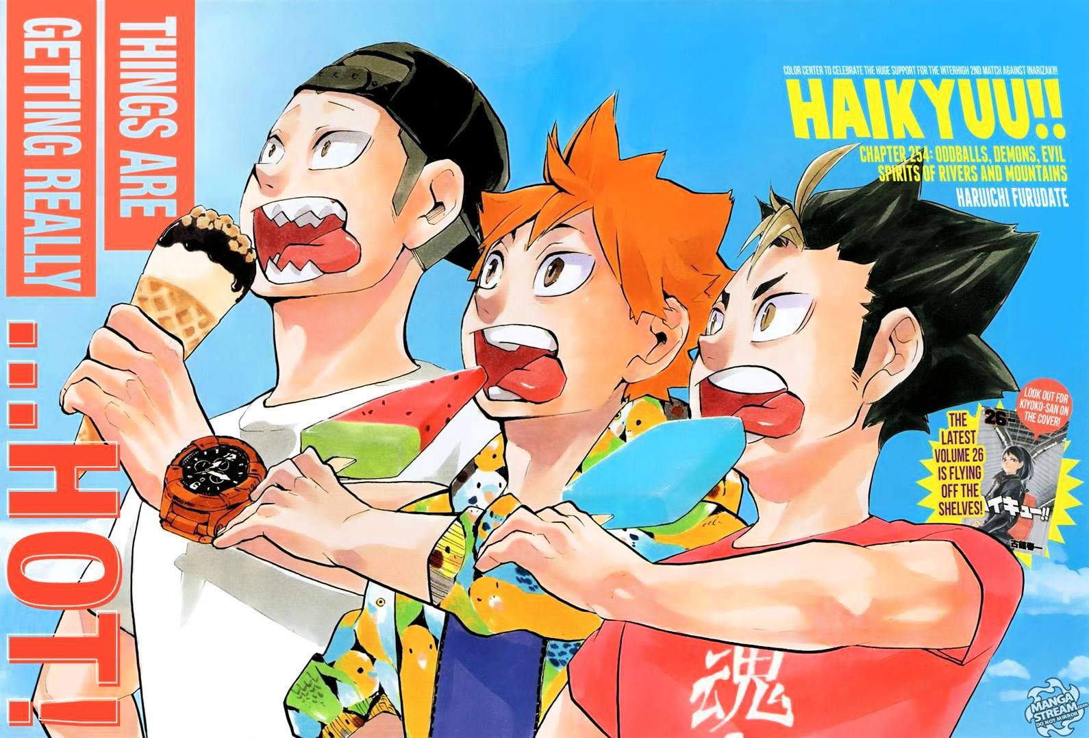 Page 1 of Chapter 254