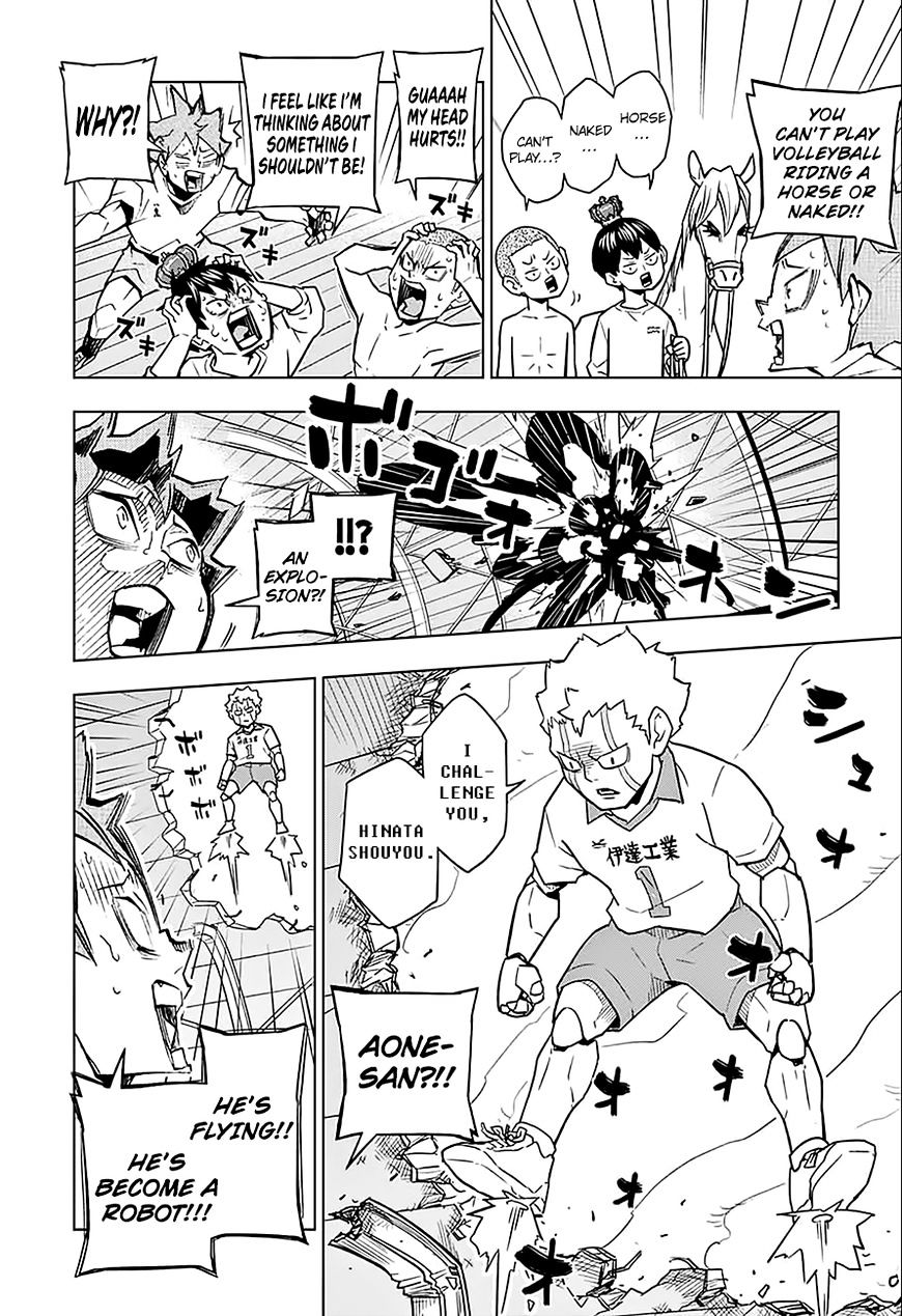 Page 5 of Chapter 255.5