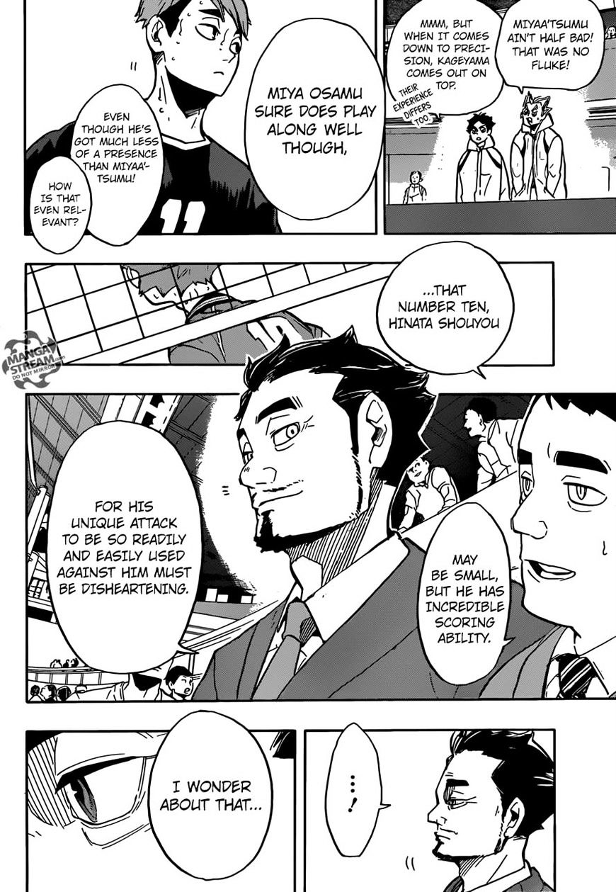 Page 7 of Chapter 255