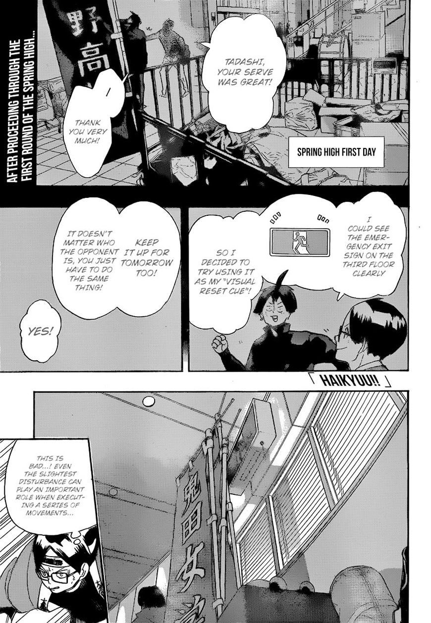Page 1 of Chapter 260