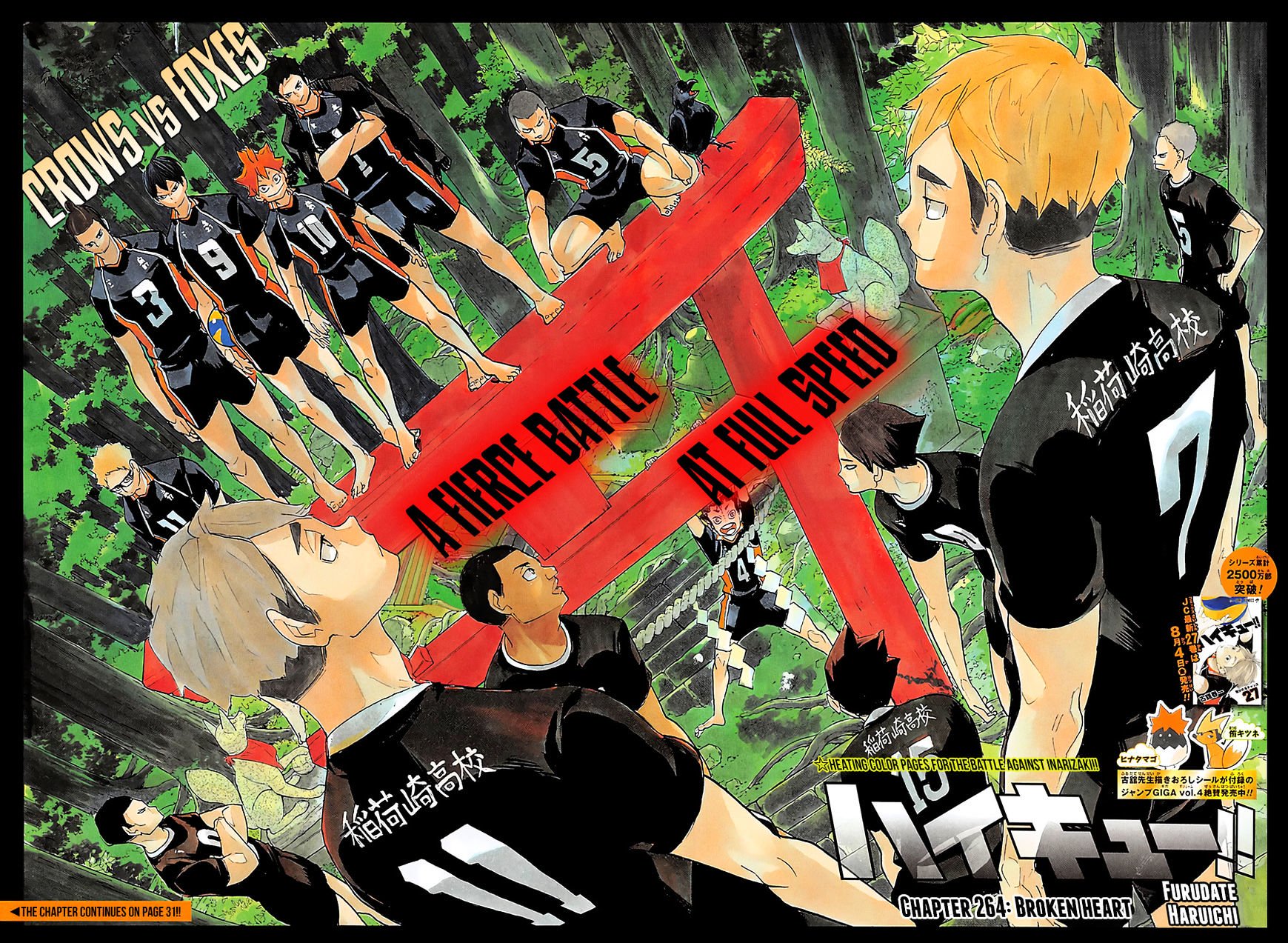 Page 4 of Chapter 264