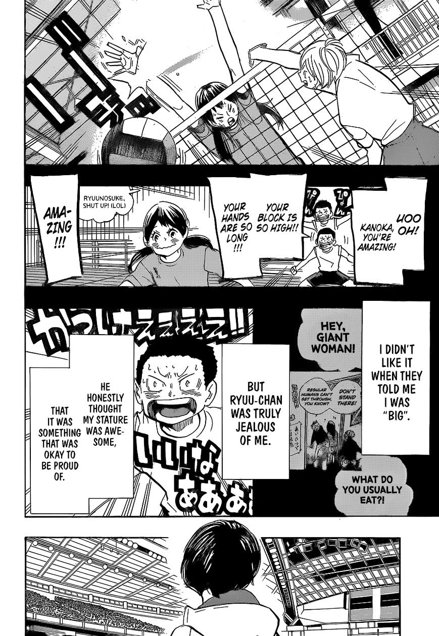 Page 19 of Chapter 264