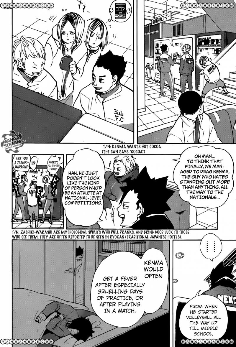 Page 3 of Chapter 265
