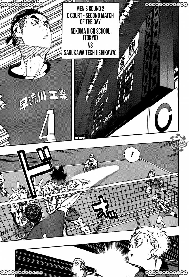 Page 12 of Chapter 265
