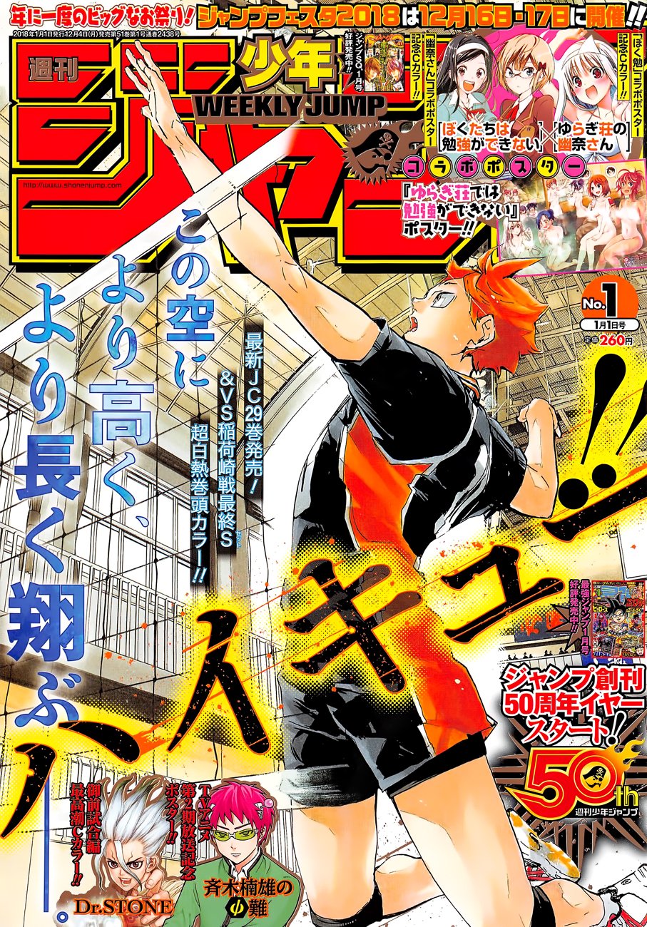 Page 1 of Chapter 281