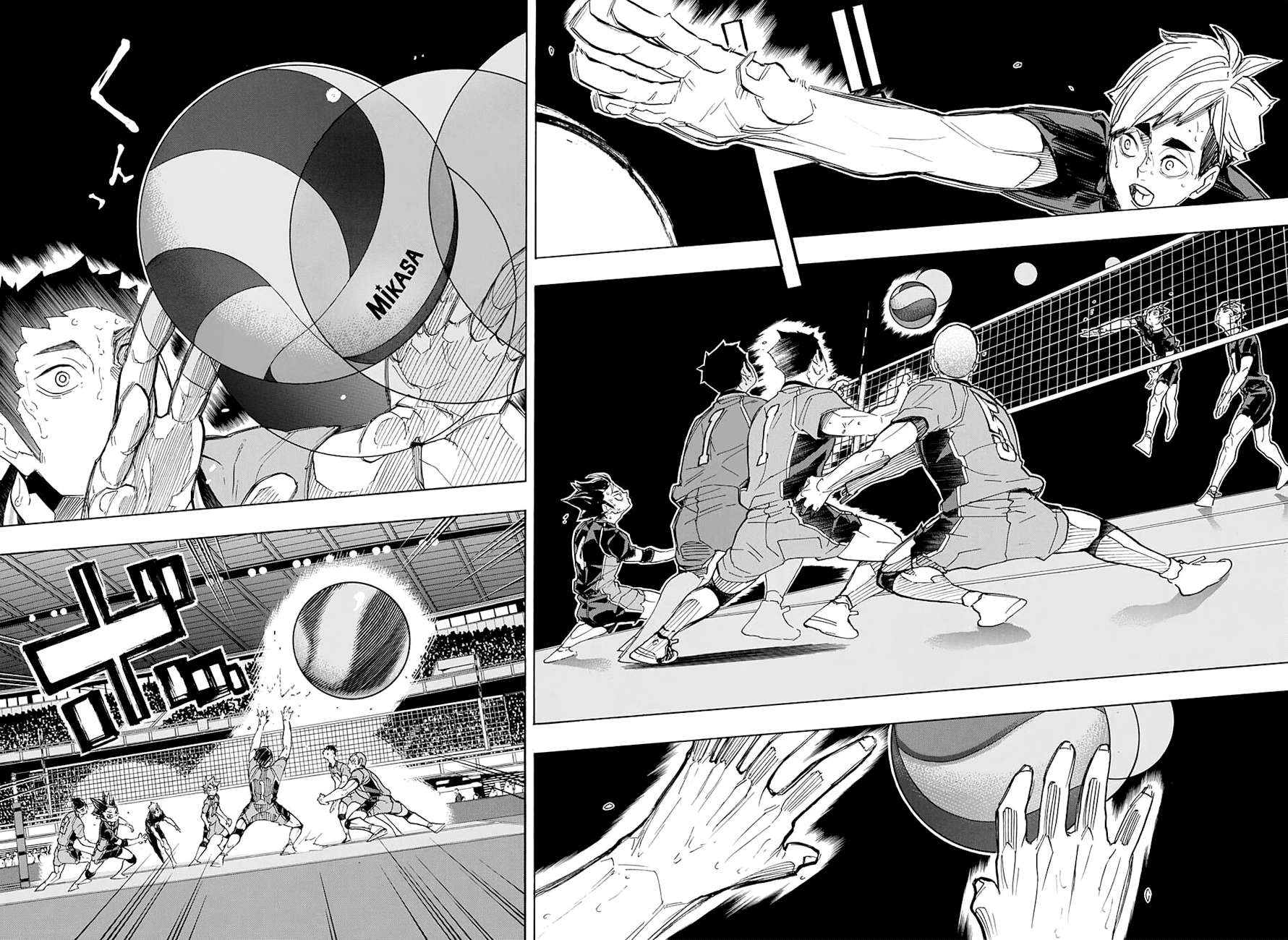 Page 3 of Chapter 287