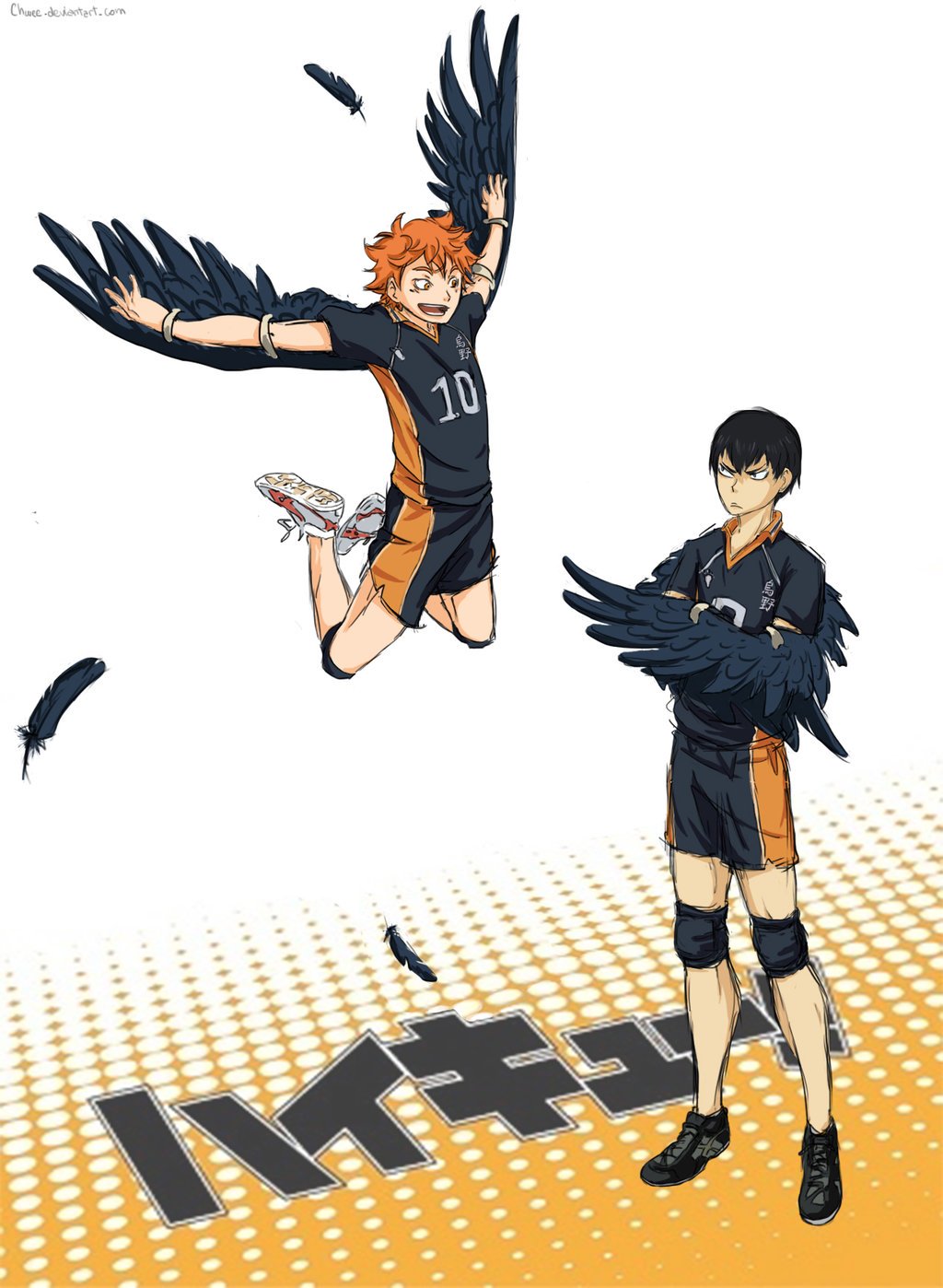 Page 3 of Chapter 288