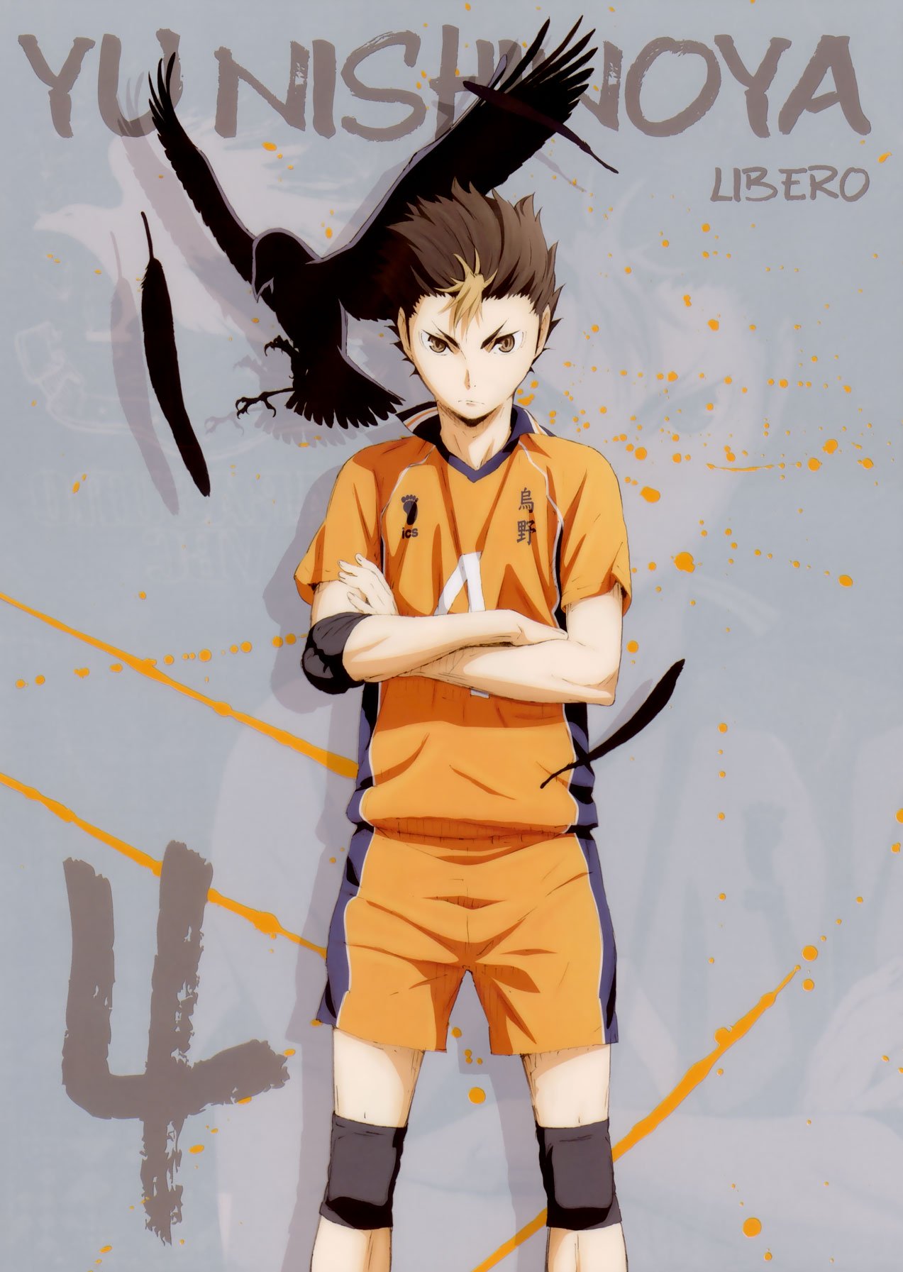 Page 3 of Chapter 289