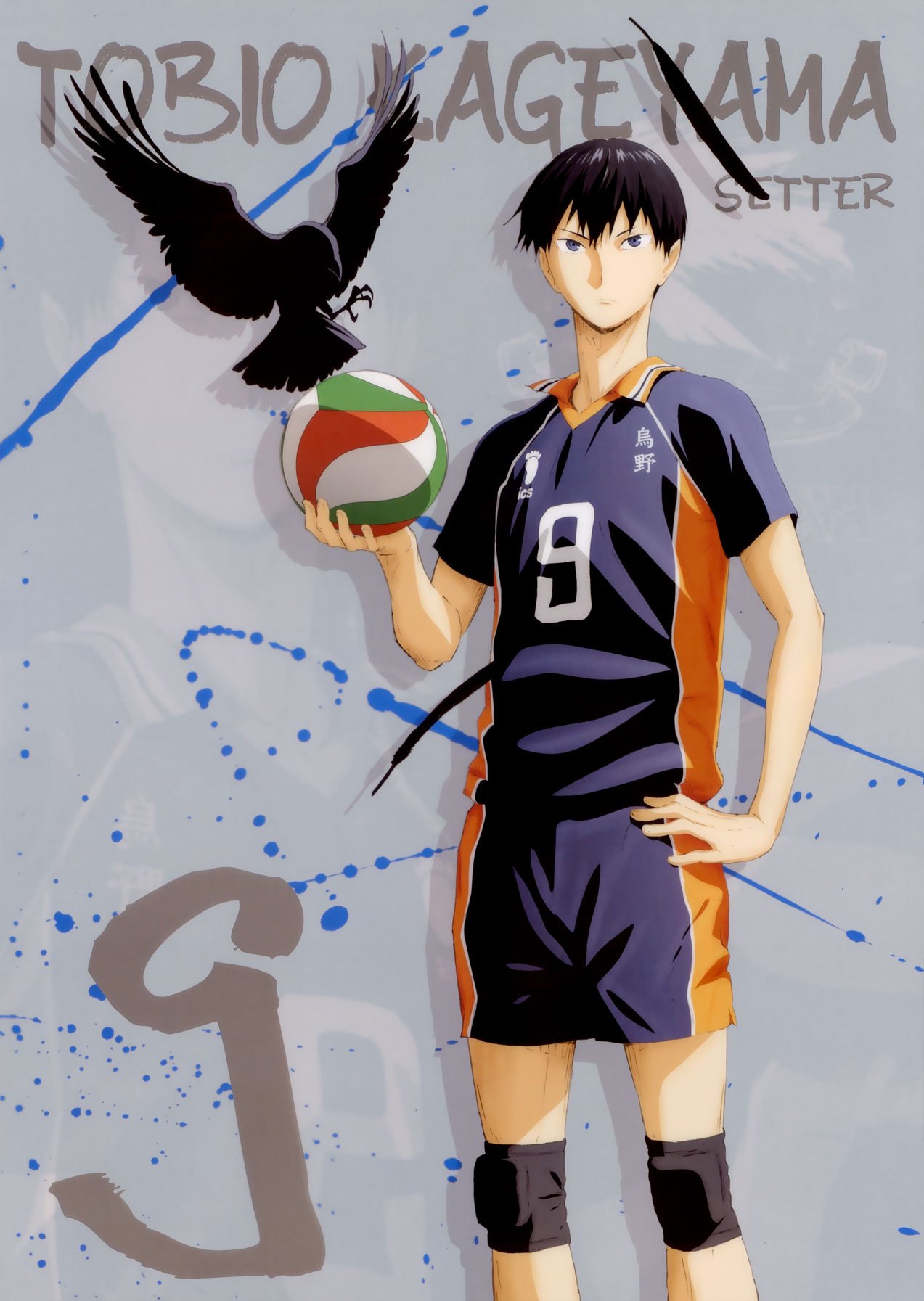 Page 19 of Chapter 289