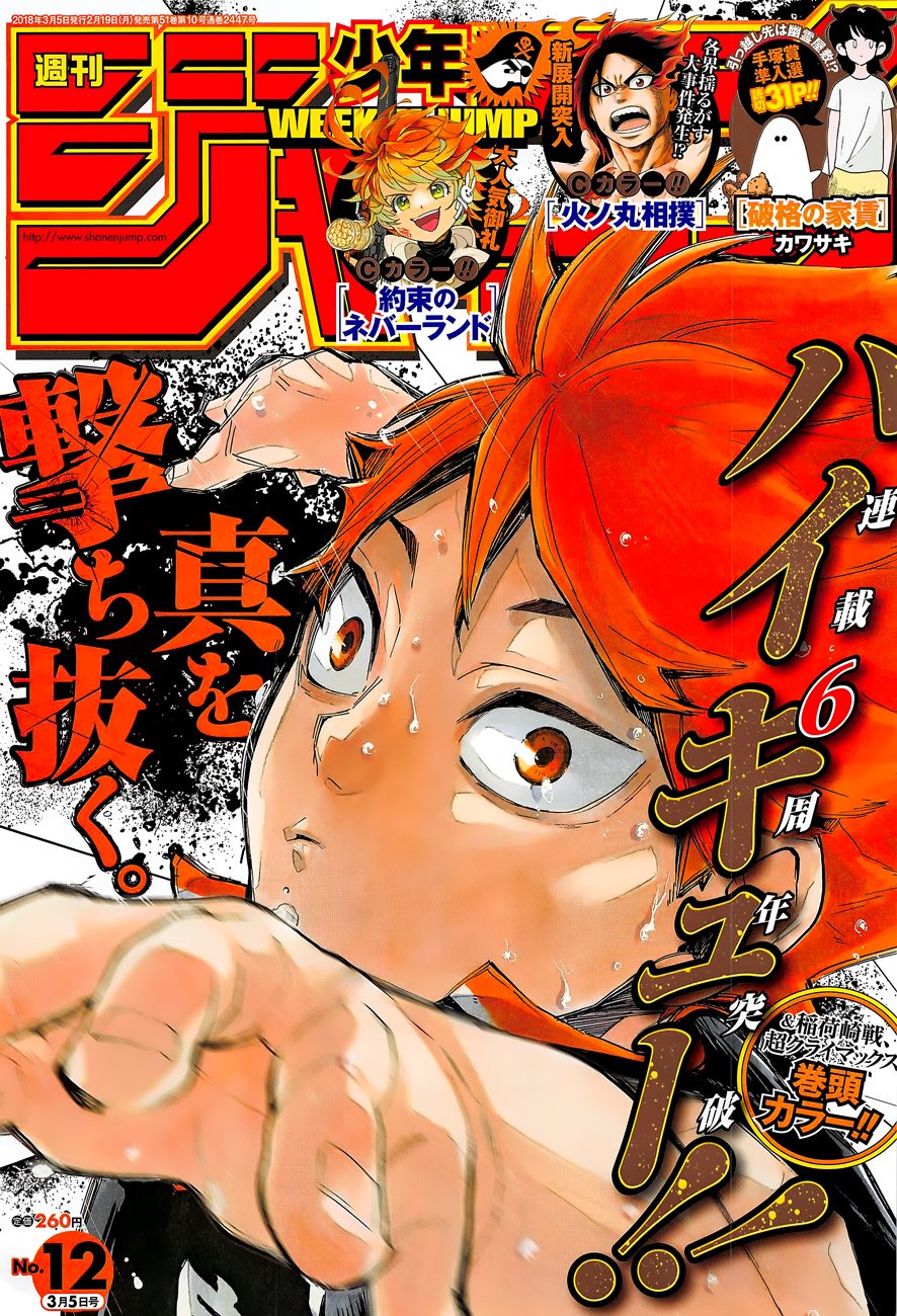 Page 1 of Chapter 290