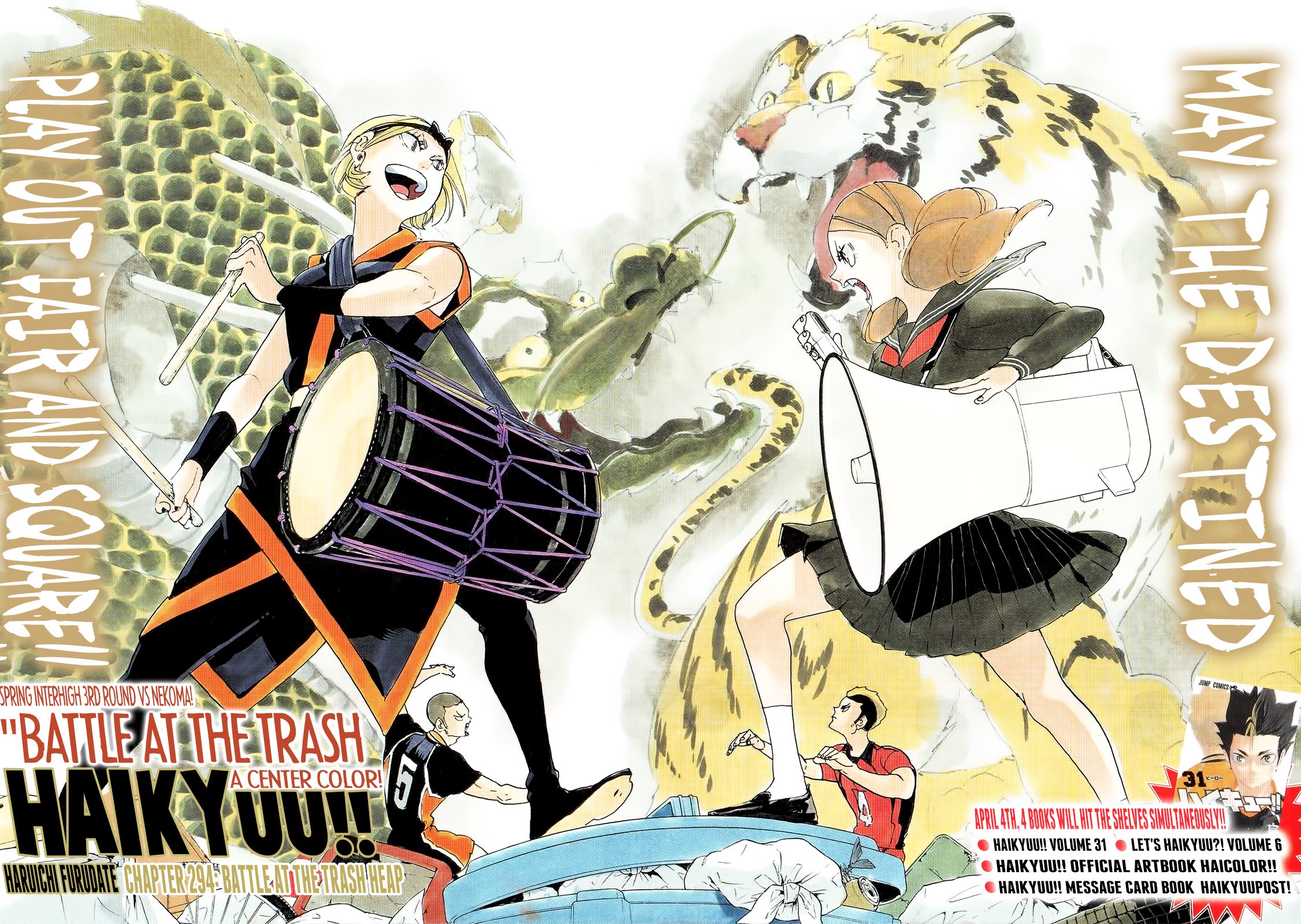 Page 1 of Chapter 294