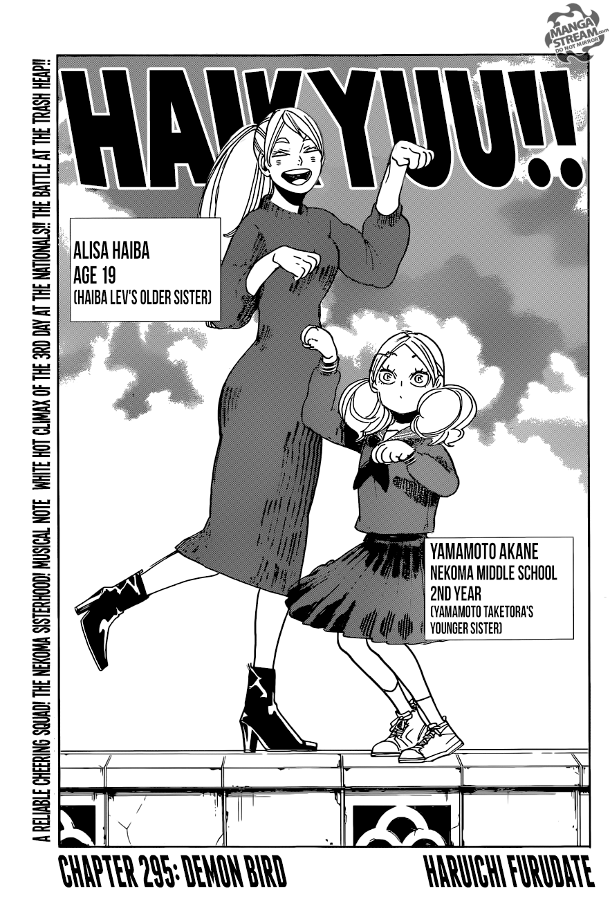 Page 1 of Chapter 295