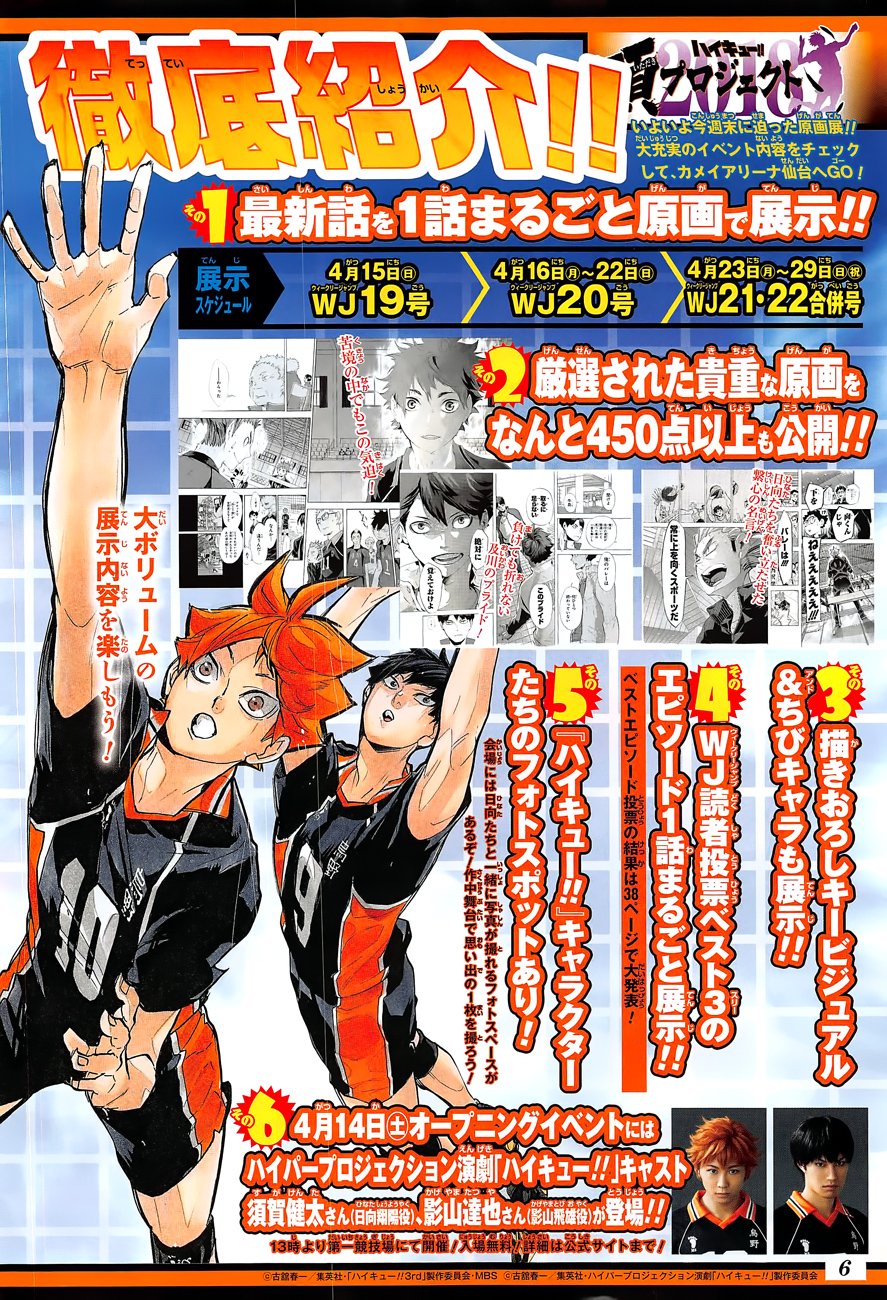 Page 5 of Chapter 297