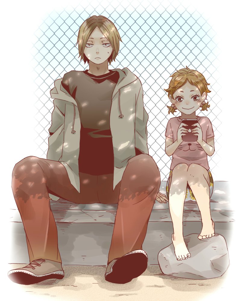Page 3 of Chapter 313