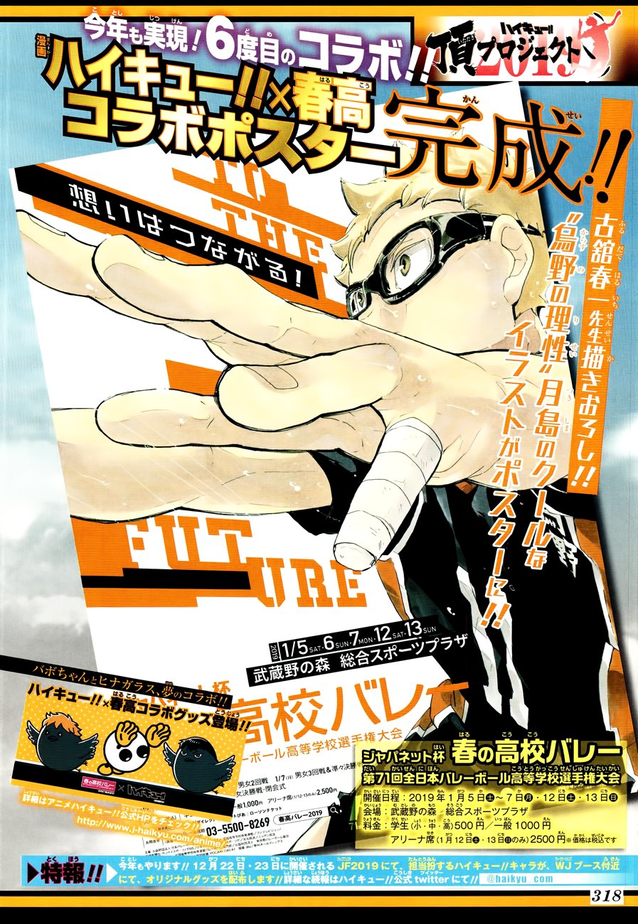 Page 3 of Chapter 329